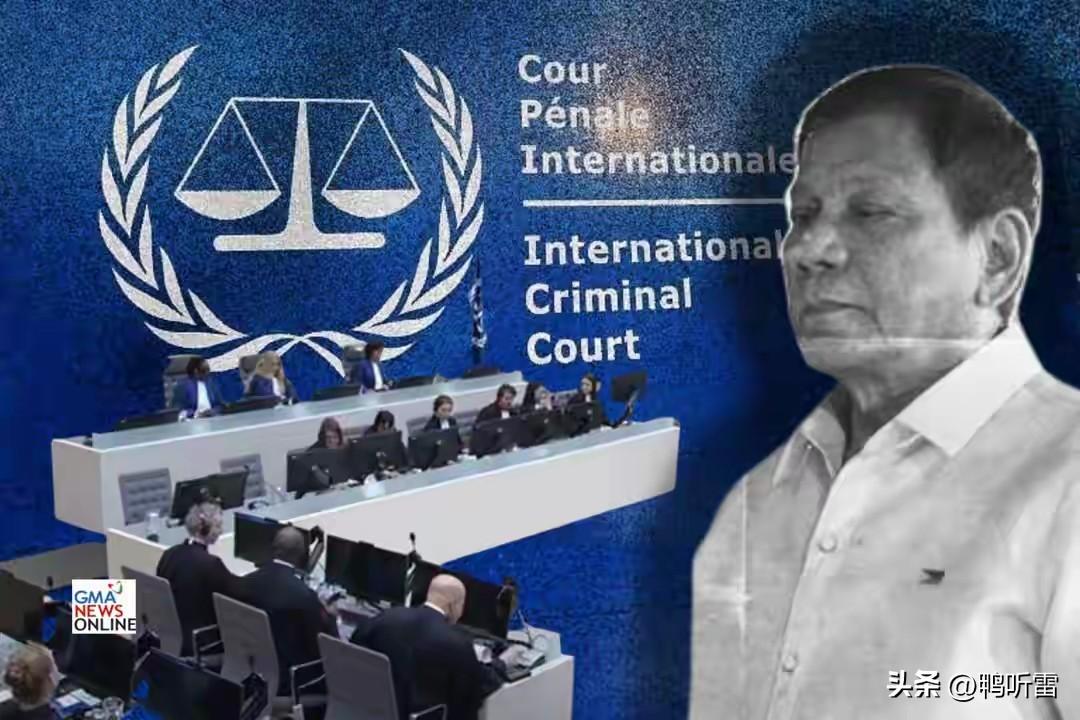 国际刑事法庭的几位老狐狸也是厉害呀，他们看到菲律宾国内政坛动荡，国际刑事法院为了