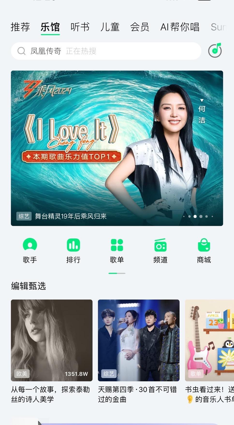 #何洁四公第一名#情歌是何洁的统治区，比实力这姐从来没输过。对情感把控的细腻程度