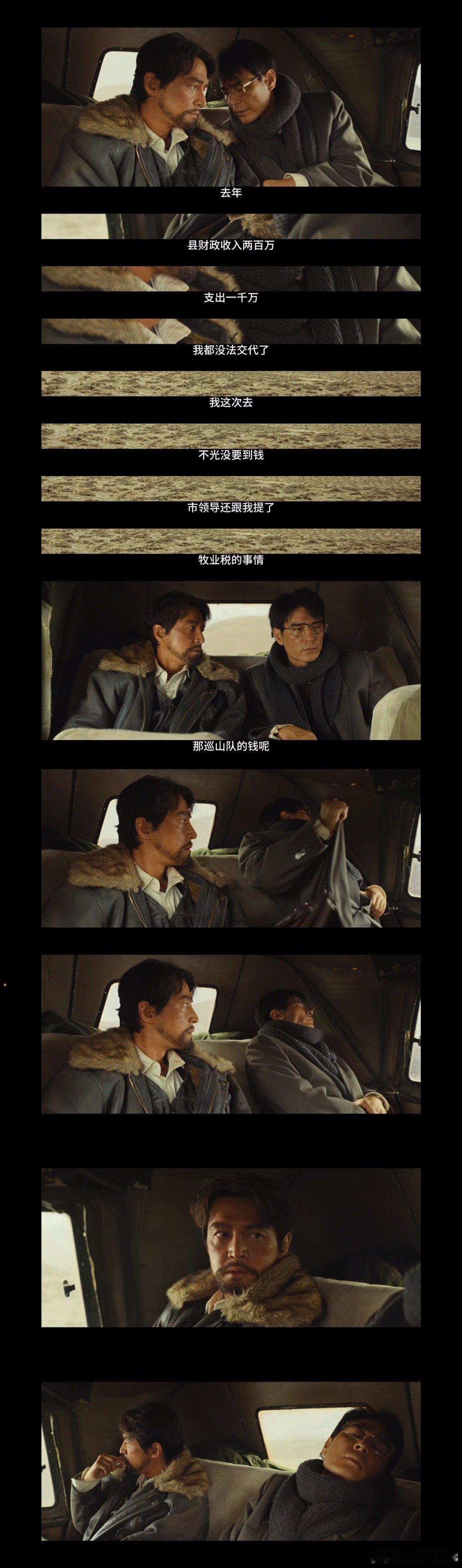 李光洁新剧好愁的县长一点钱都没有 李光洁这次演活了什么叫“一文钱难倒英雄汉”！县