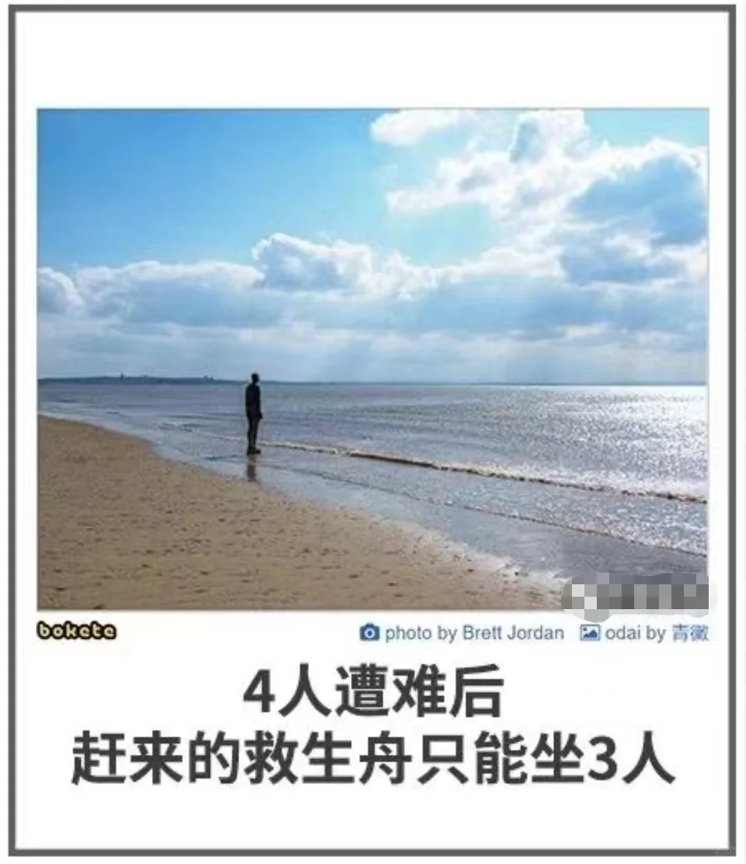 只能坐3人哈哈哈哈哈哈哈搞笑图片梗图合集