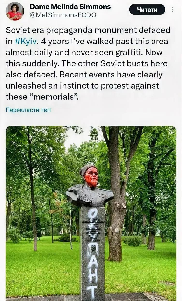 英国驻乌克兰大使，对乌克兰人拆除苏联纪念碑感到非常高兴。
乌克兰正在努力的与苏联