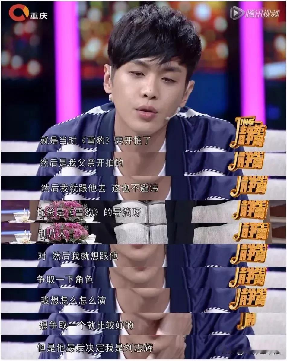 张若昀父亲张健做事确实很不地道，但唯独张若昀没有资格说张健。

因为张若昀之所以