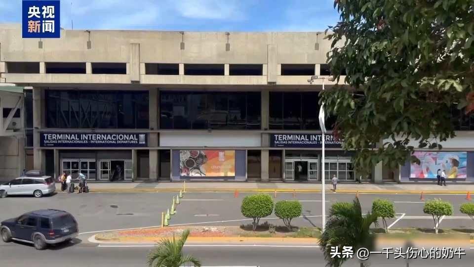 加拉加斯航班停飞，导航被黑，谁在背后动手？

12月3号这天，好几家航空公司的飞