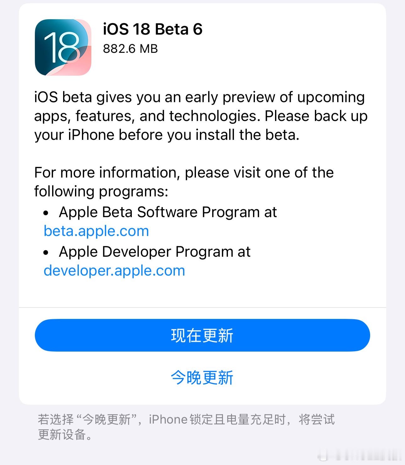 还在iOS 17观望的，你们就不给个面子升上来瞧一瞧吗？真的很丝滑啊……[aws