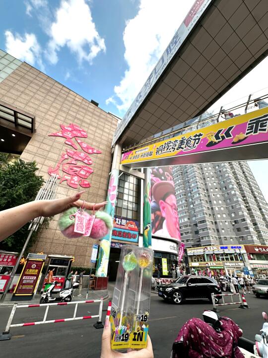 啥？太原人都知道啦？铜锣湾这波福利太嗨啦