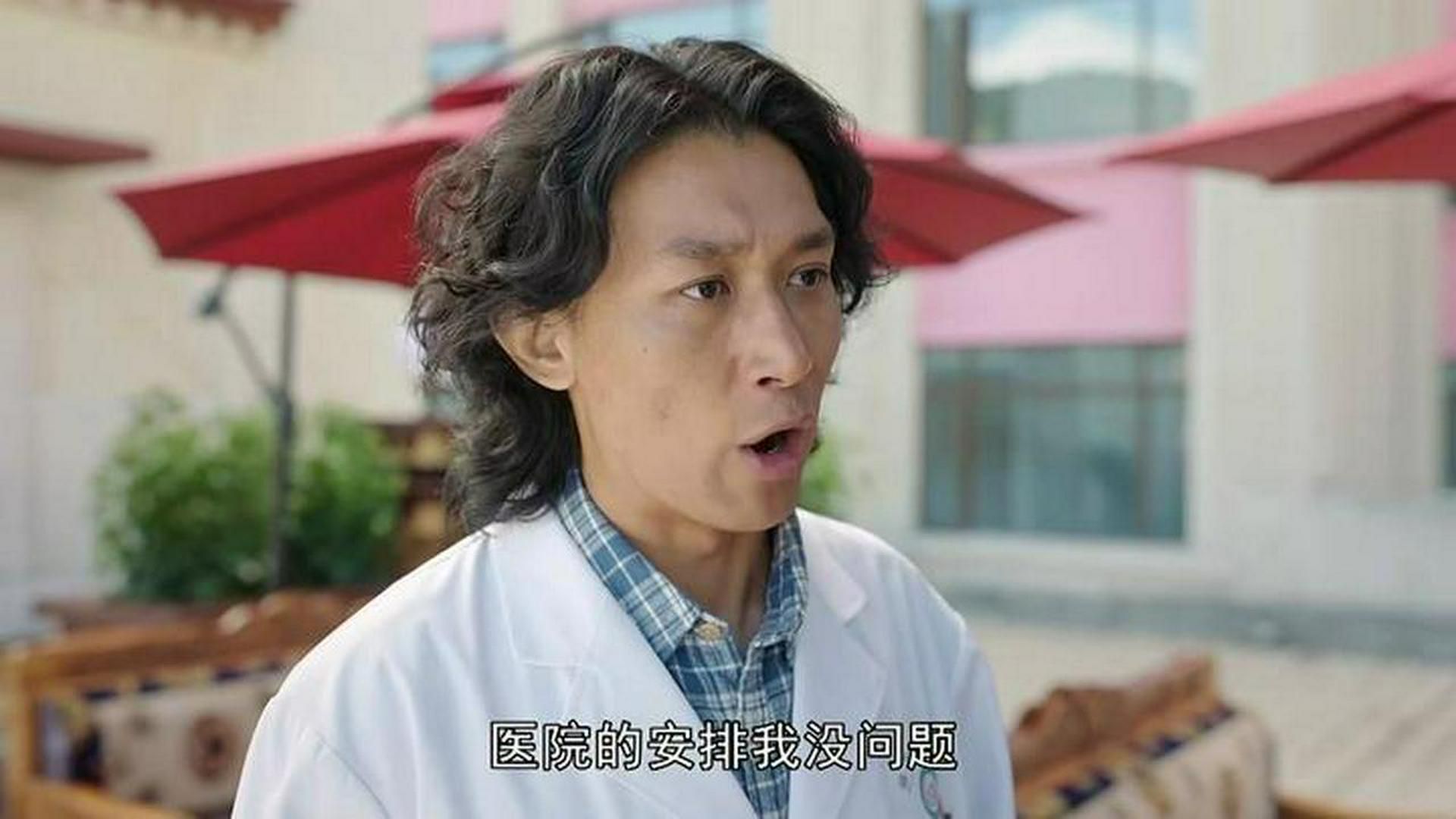 爱在山海间：徒弟比自己工龄还长，周可不愿意带