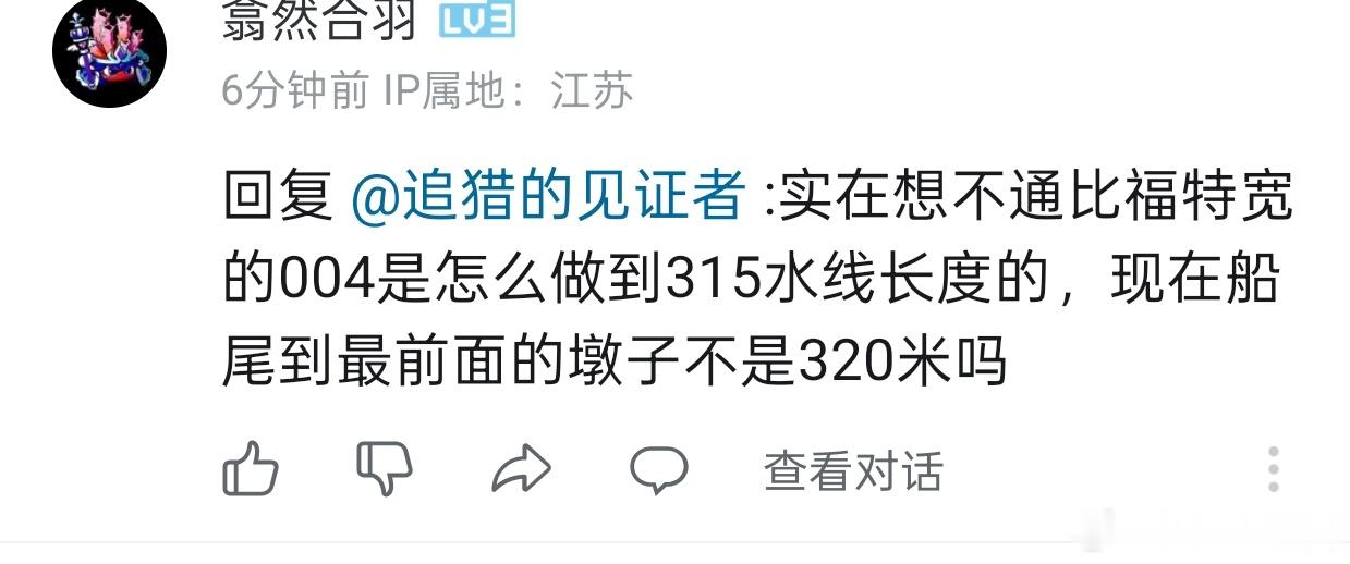 为什么呢为什么呢