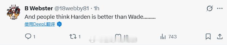 韦大爷现在复出再打一年会是什么数据哈登创生涯最差正负值