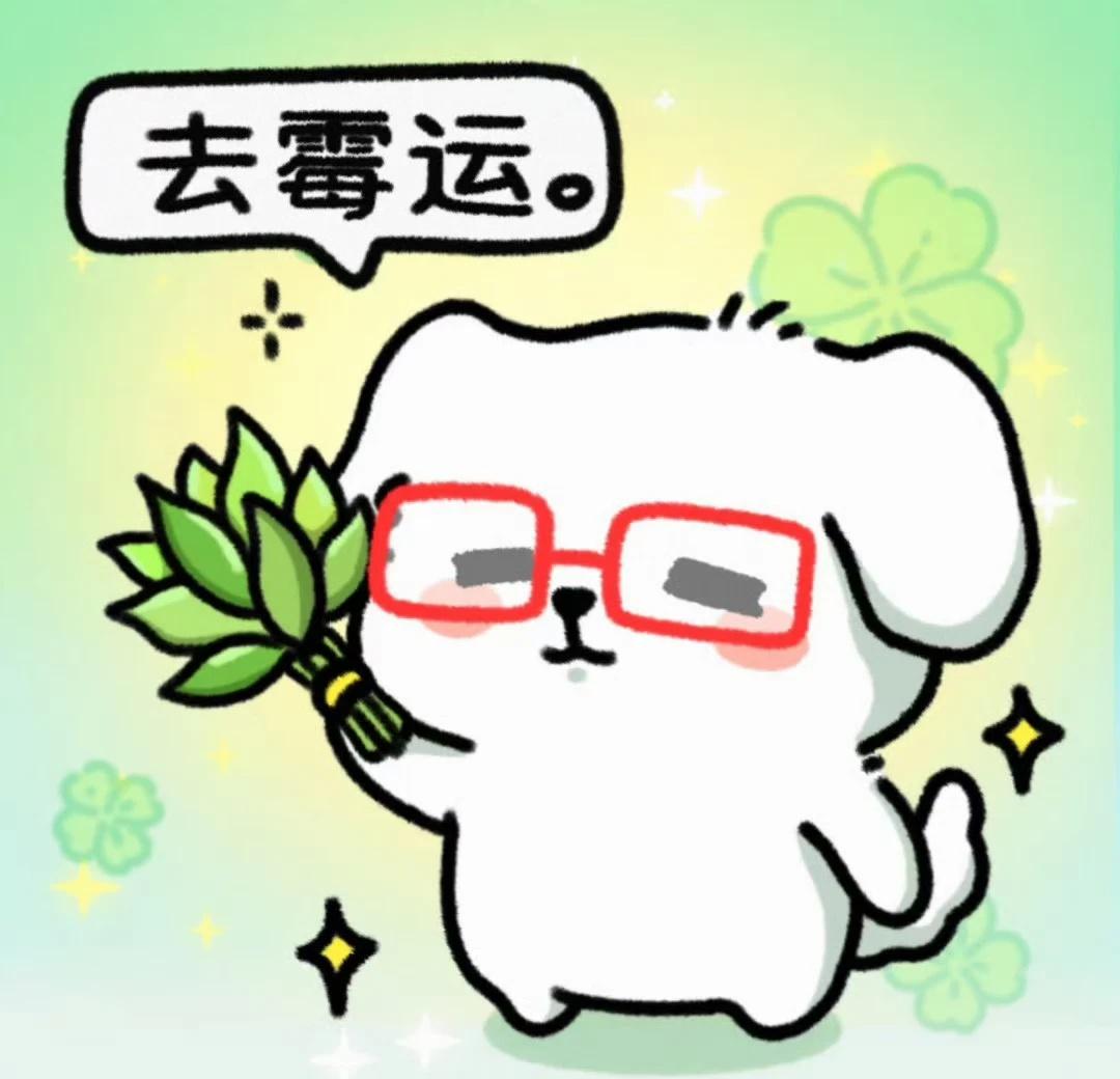 最近某家粉一直给橹橹编造一些不存在的谣言，真的让人挺难受的，很怕橹橹看到会影响他