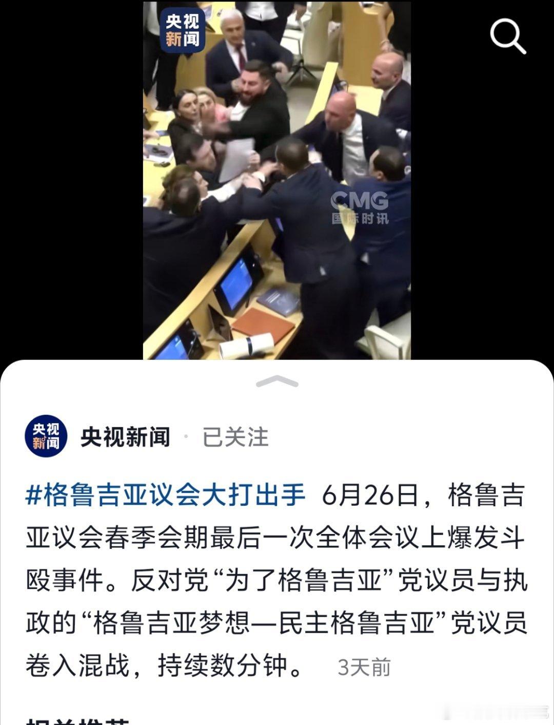 越高端的会议交流方式越朴素 