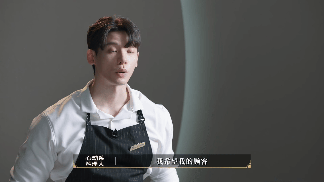 恋综男嘉宾终于找到了雄竞秘诀百厨大战 在恋综里做饭被淘汰，在厨综里做饭总该是主场