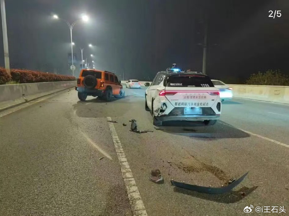 武汉多辆萝卜快跑出故障 通报显示，这次故障初步判断是系统问题所致。可能是车辆在遇