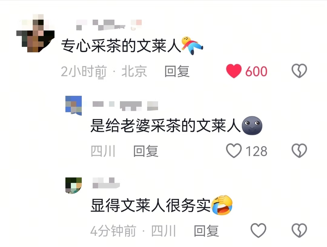 怎么会这么好笑 