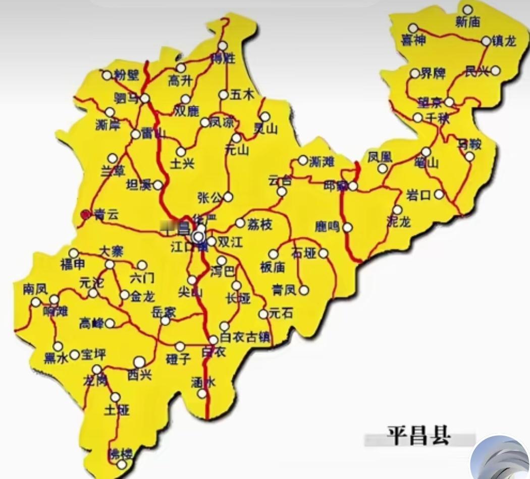 在平昌没有通高速的时代，平昌两条重要的省道，一条是巴中经平昌白衣到达州，一条是通