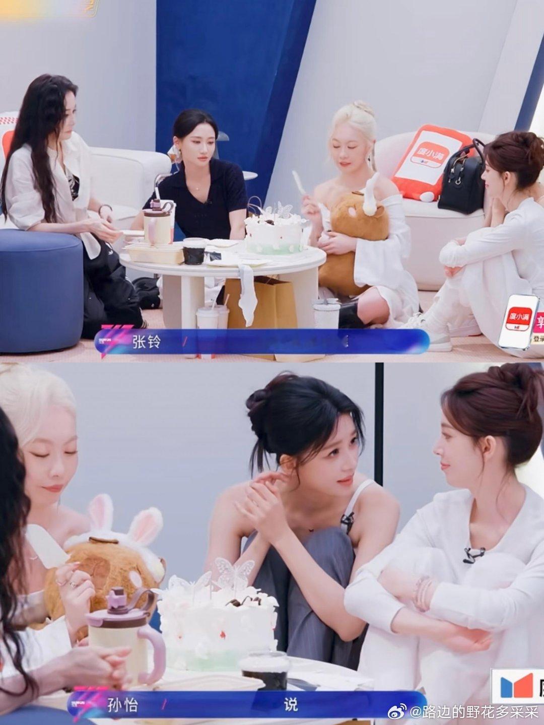 孙怡陈瑶：你终于来了我的翻译家好喜欢你们🤣🤣🤣🥺想起了老怡的蹩脚英语，满