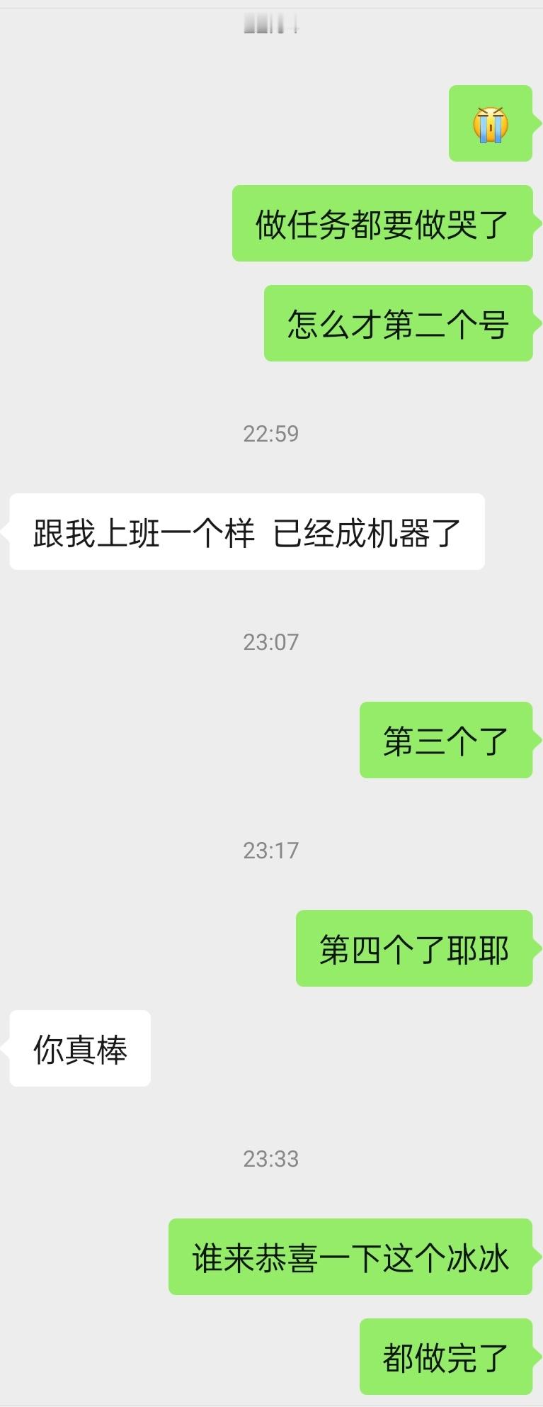 这个ptb就这么一边哄自己一边干活[泪] 