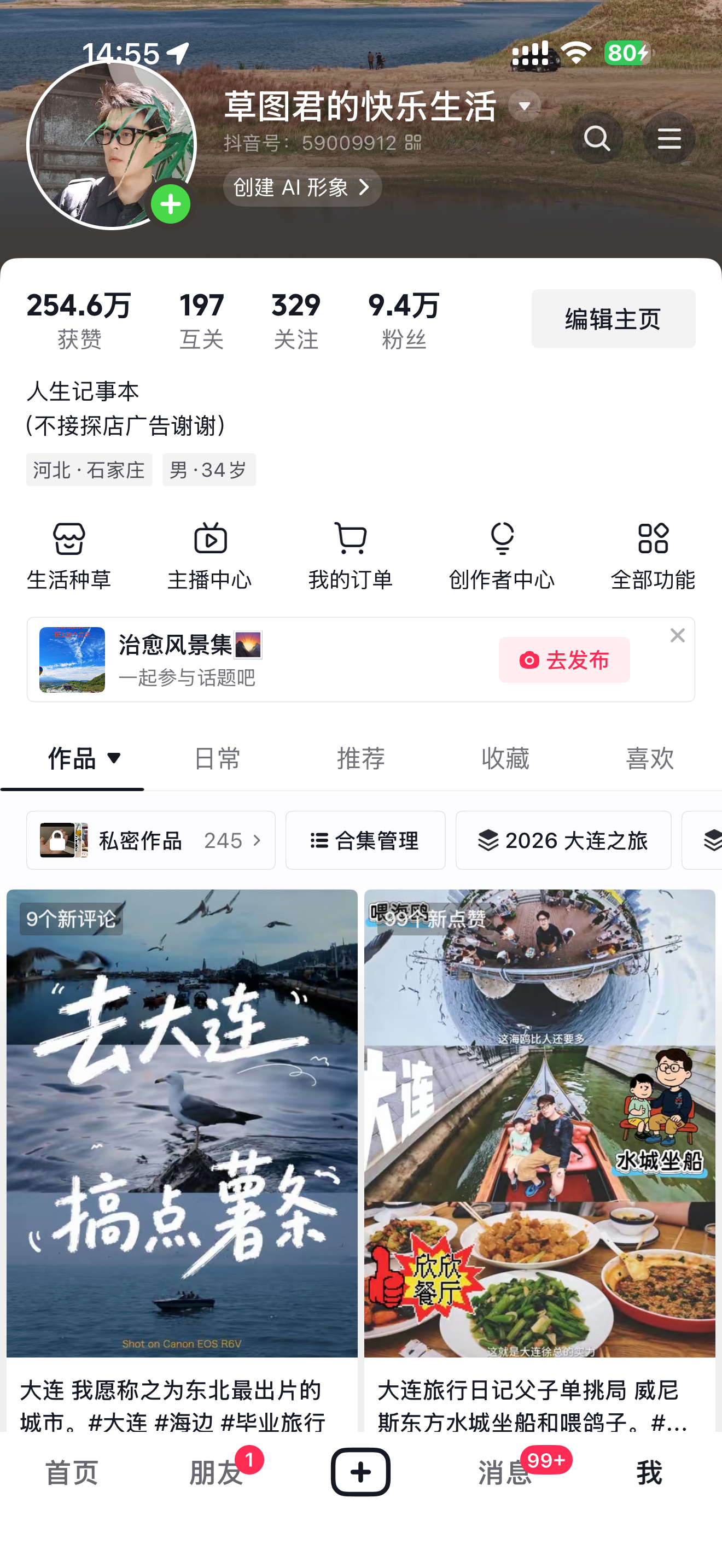 老王抖子发了个我们拍的小短片，老好看了 
