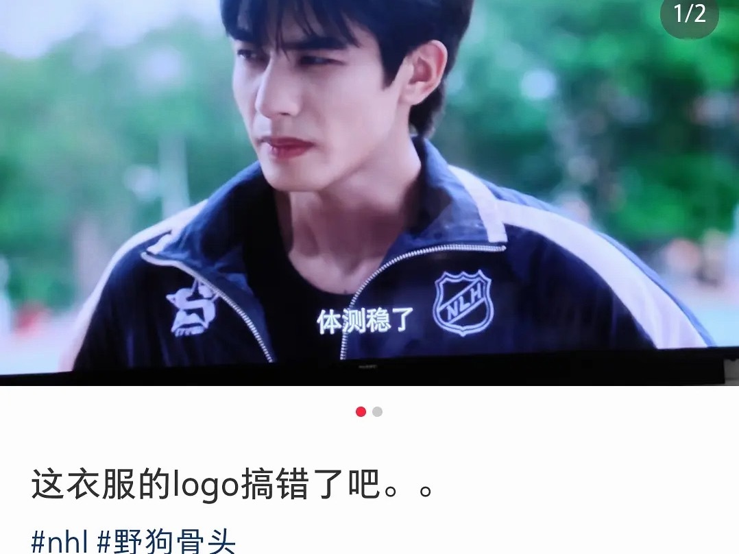 刷到有人发现陈异穿假货了啊啊啊 导演也太细节了吧 