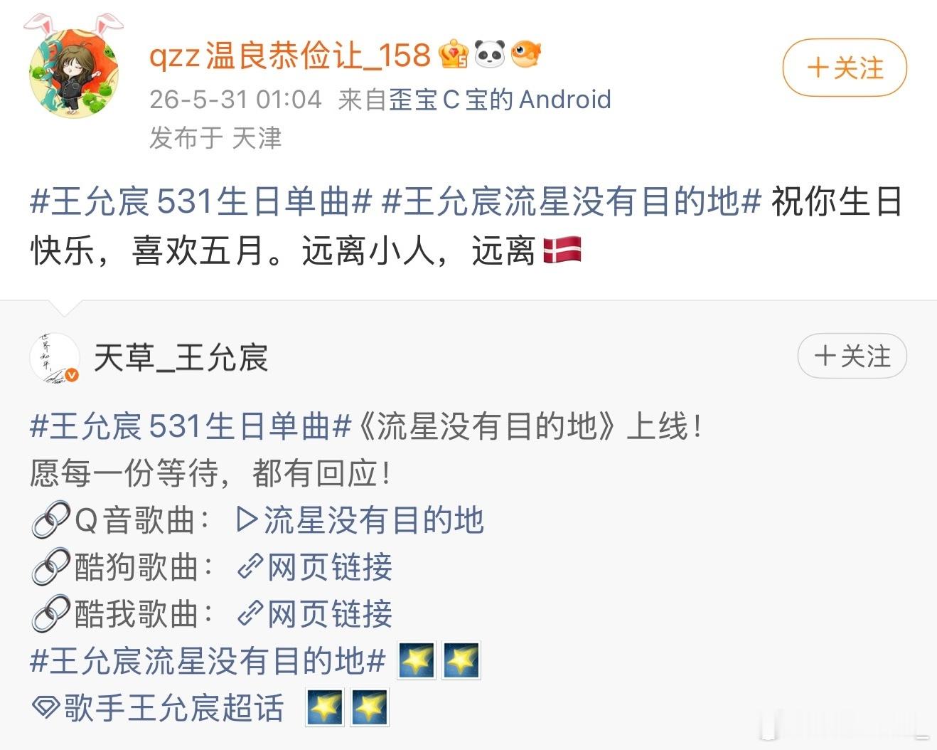 那还说啥了姐妹，提纯以后贴脸回踩是你们的标准流程吗不是早就提纯了吗装什么心碎cp