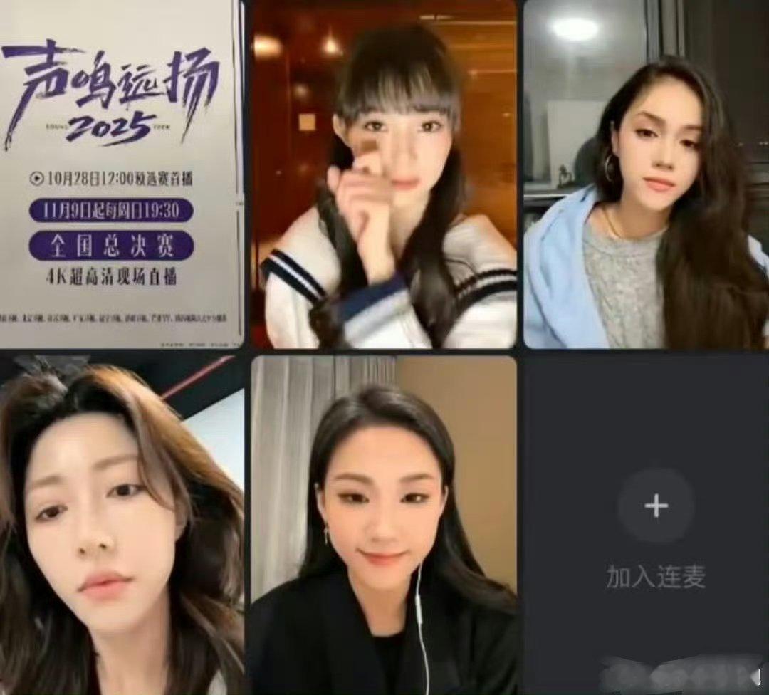 在声鸣远扬看到小林志玲了音综《声鸣远扬》挖到宝藏选手了，黑色卷发+甜妹长相神似林