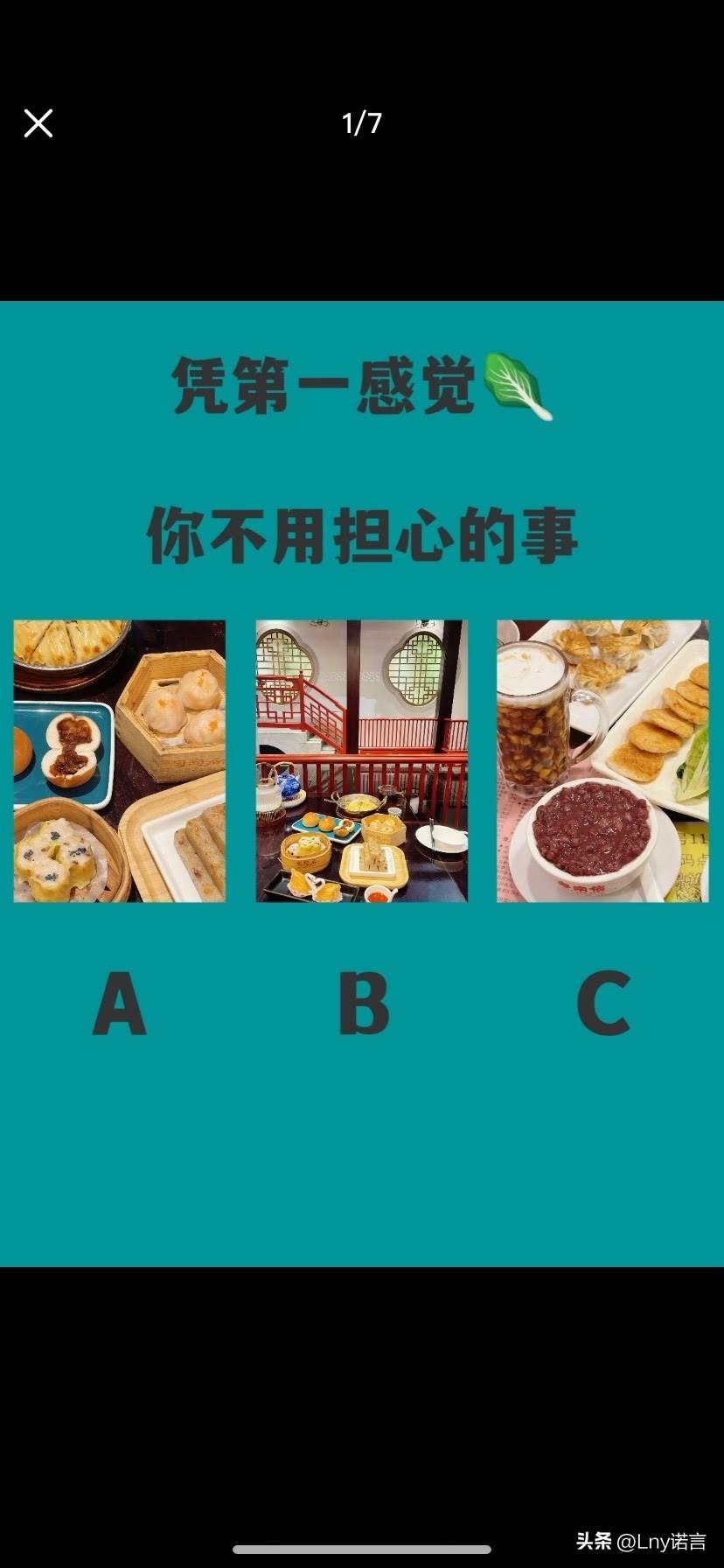 你不用担心的事