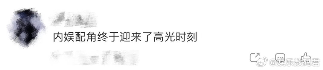 内娱配角终于迎来了高光时刻 那些在大热剧里刷脸的黄金配角，这次终于被凑到一起了。