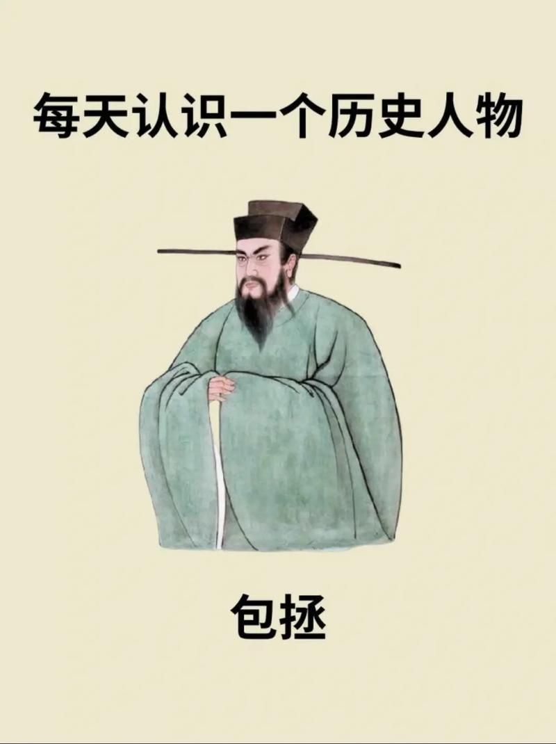 死亡过程过于仓促：据包拯墓志铭记载，北宋嘉祐七年（1062年）五月十三日他突发疾