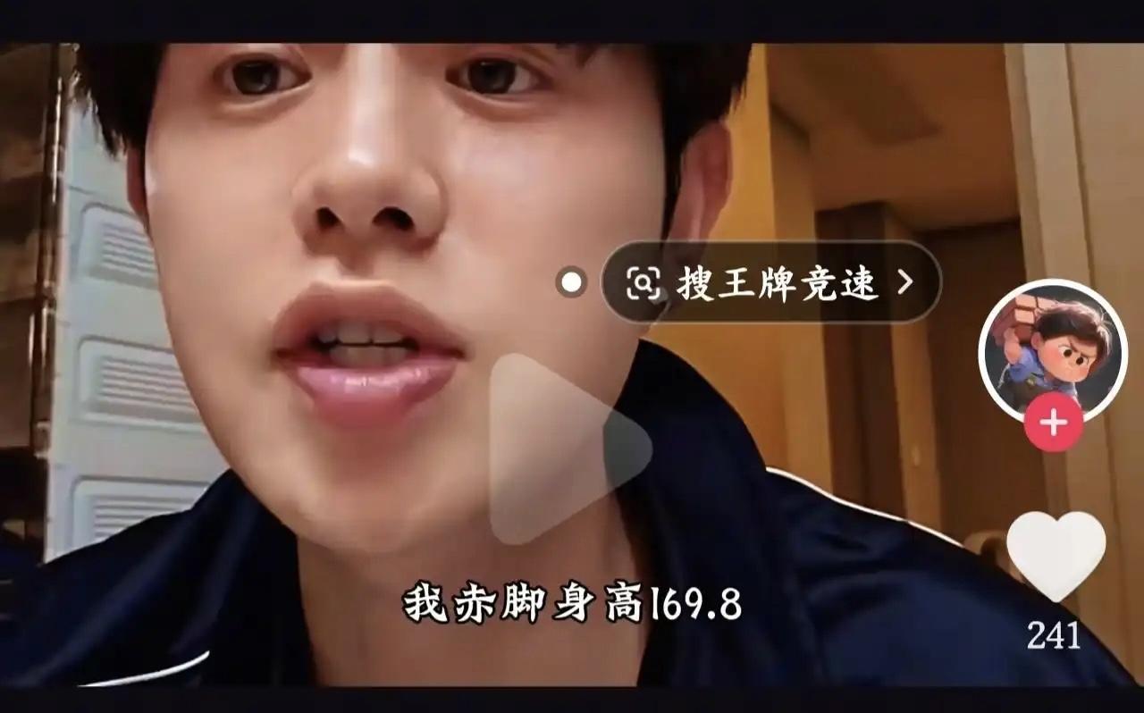 童锦程直播自曝光脚身高169，就算是他170吧，和鹿晗站在一起竟然是同一个身高段