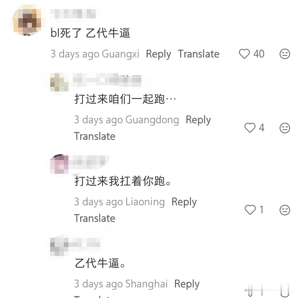 6641崩铁敢说帖怎么全是乙小妹啊，甚至还有乙代洁癖
