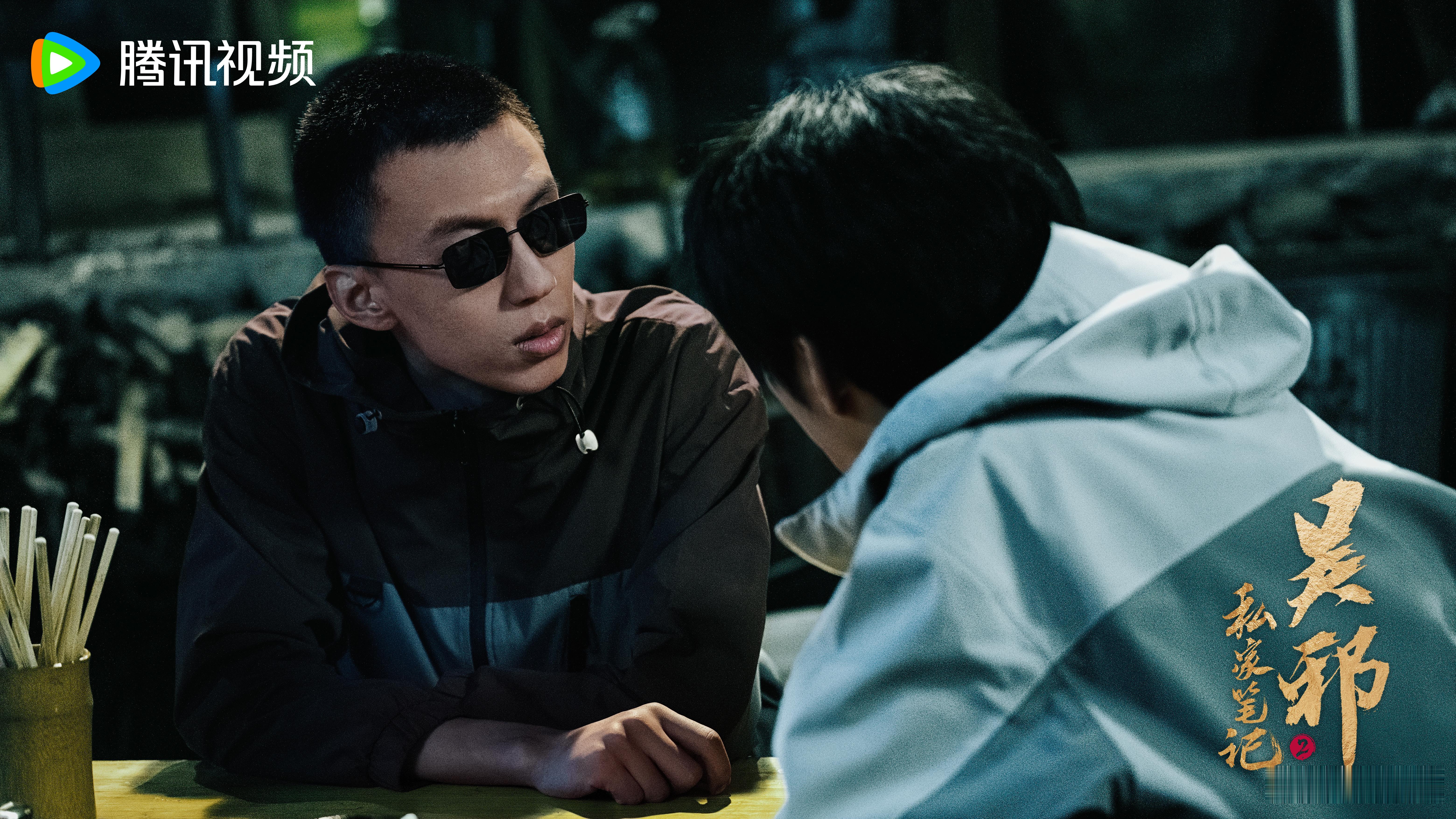 这个6月被盗墓笔记包围了 虽然看着路透有点害怕，但根本挡不住想看的心！铁三角的羁