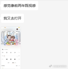 跟朋友聊到六七年前给《娘娘腔》做的那个番外《喂鸡》的广播剧，啊~真可爱啊！ 