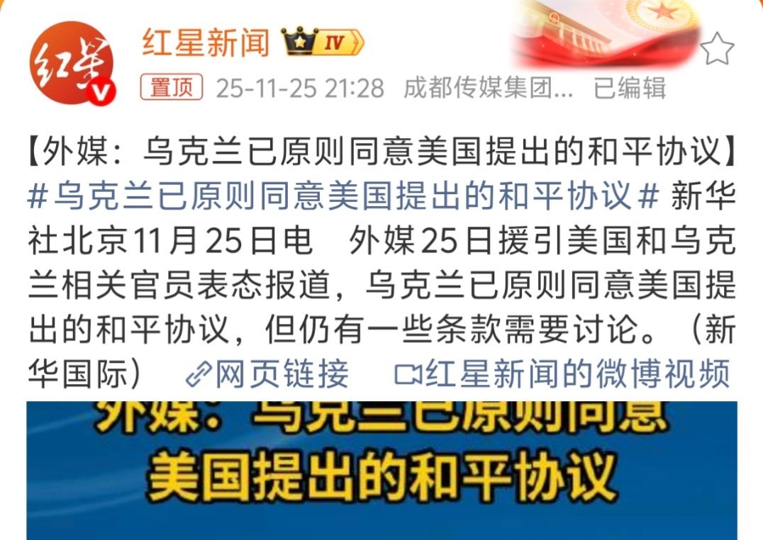 俄罗斯拿地，美国拿资源，欧公子又出人，又出钱，最后啥也没拿到。 