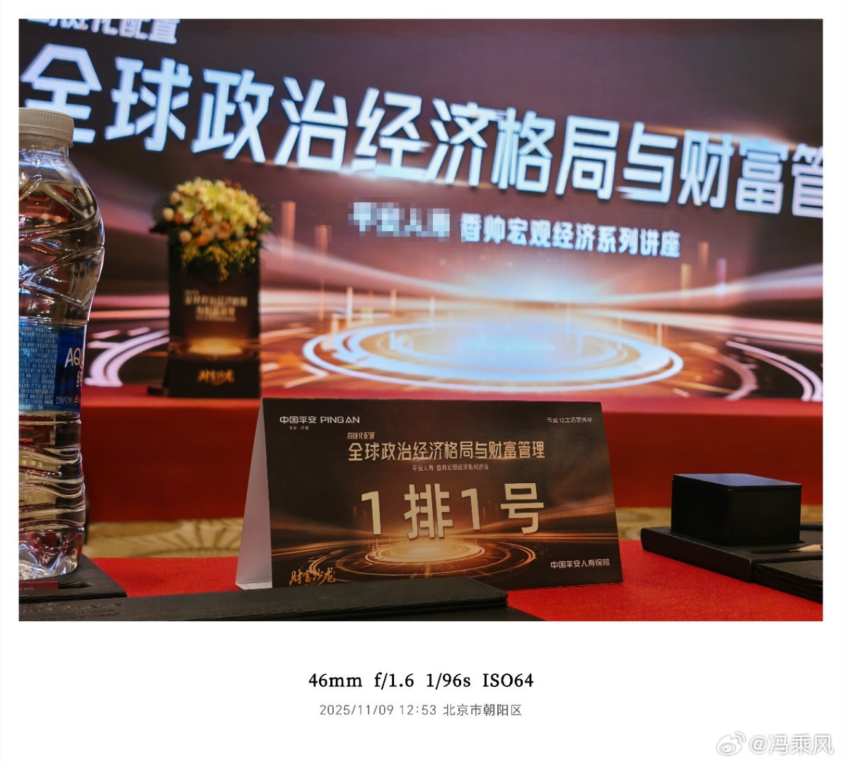 又又又来进步了。[摊手]  ​​​