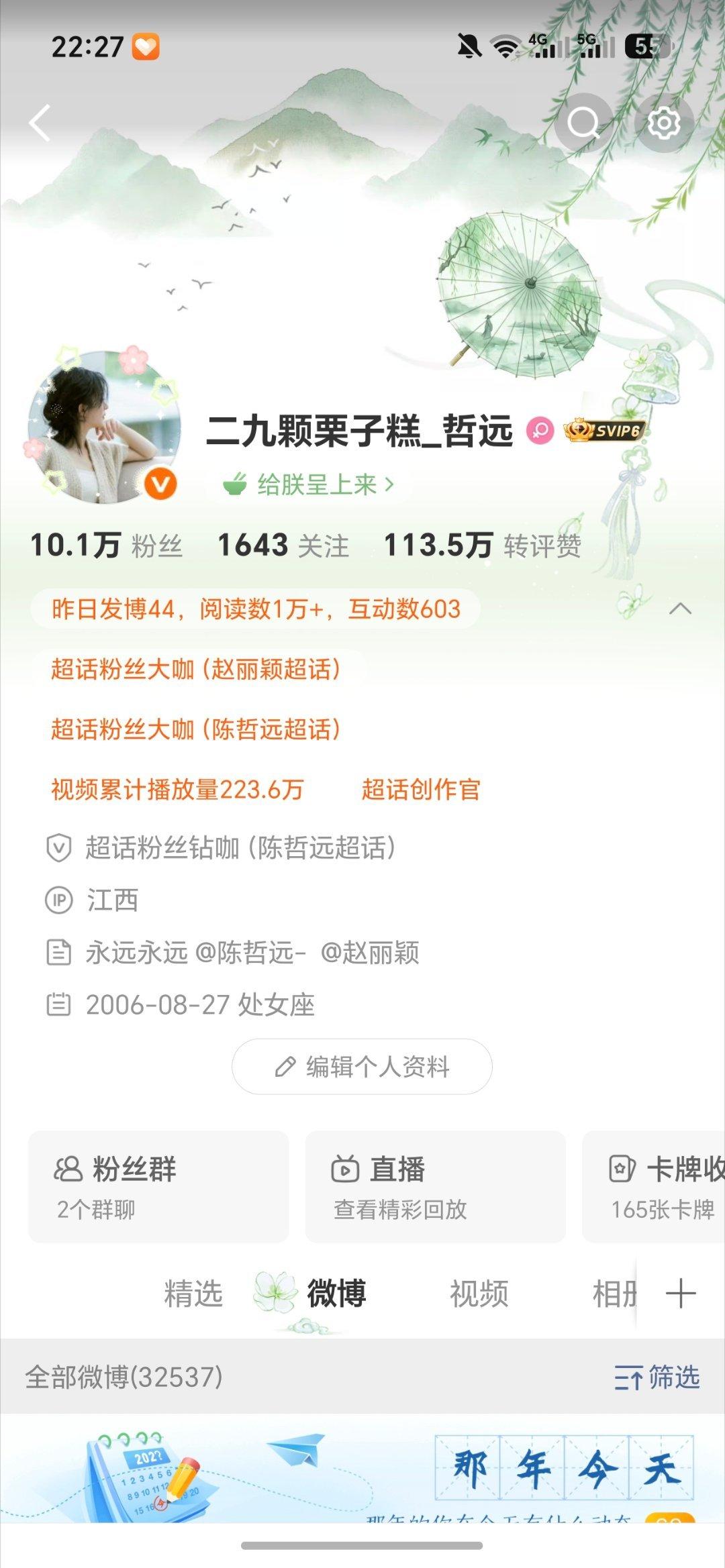 怎么样？