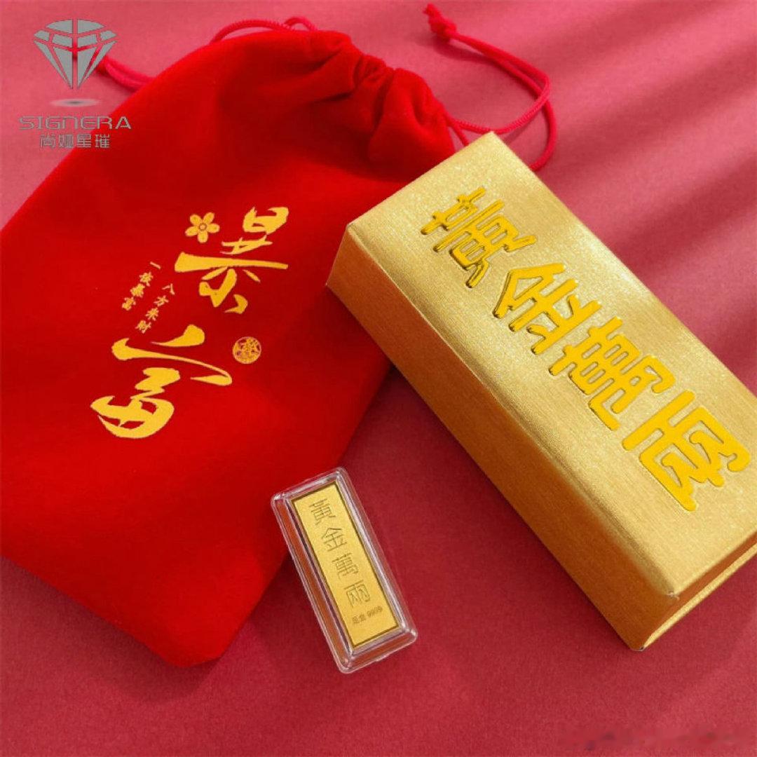 国庆节 举国欢庆的好日子 必须来抽个奖庆祝下，送根黄金万两金条大家一起过个节吧，