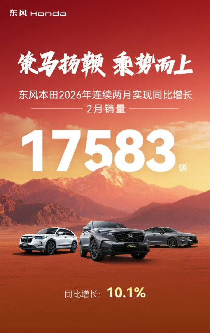 多家车企公布2月交付数据别家的销量我都理解就是万万没想到极石还有1000多台这就