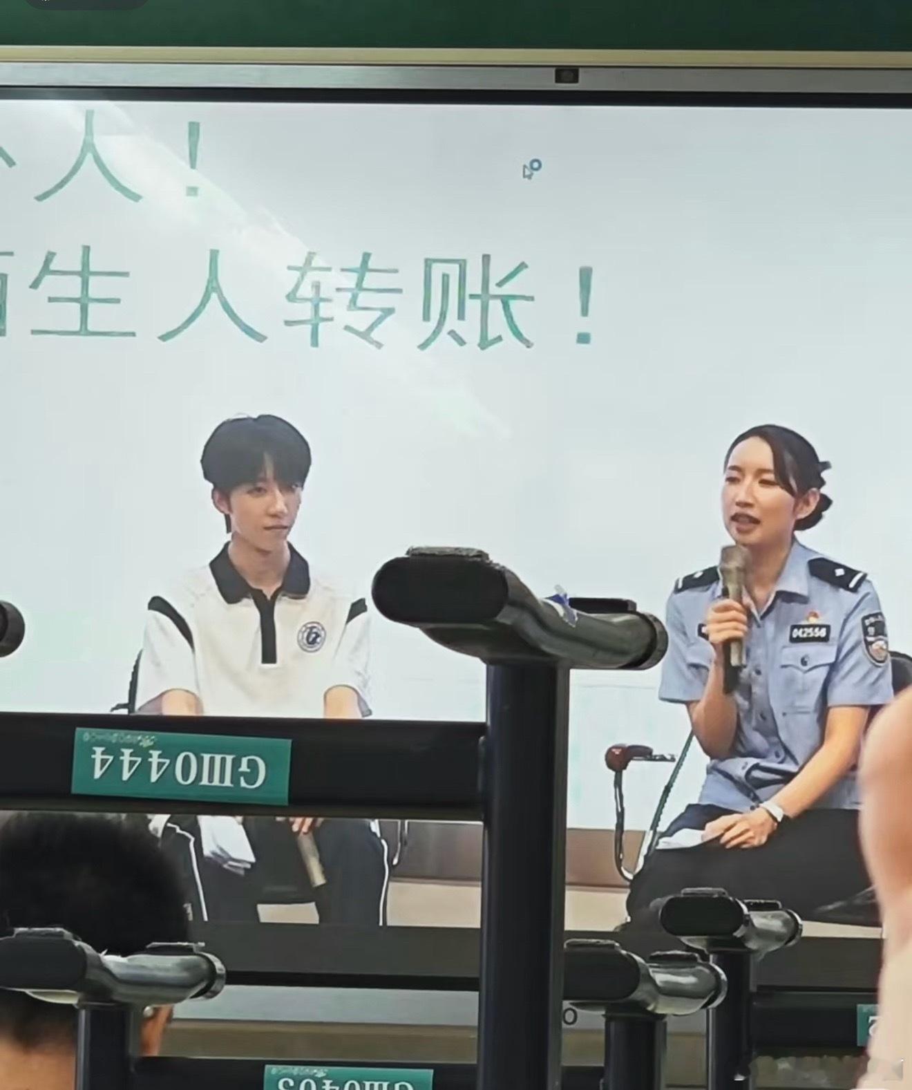 杨博文参加丰台区开学第一课 丰台教委竟然请了杨博文！怎么素颜也这么帅就问有这么帅