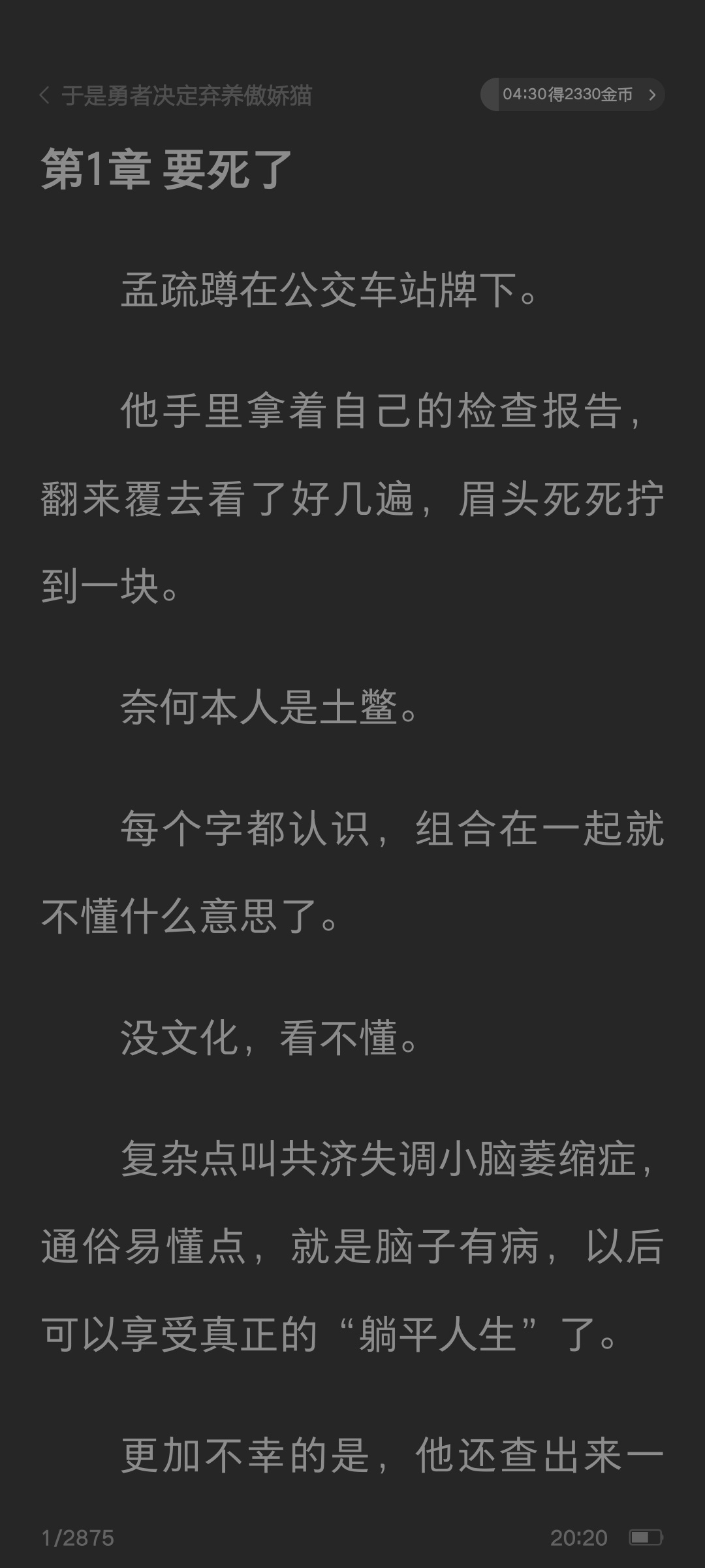 开看 