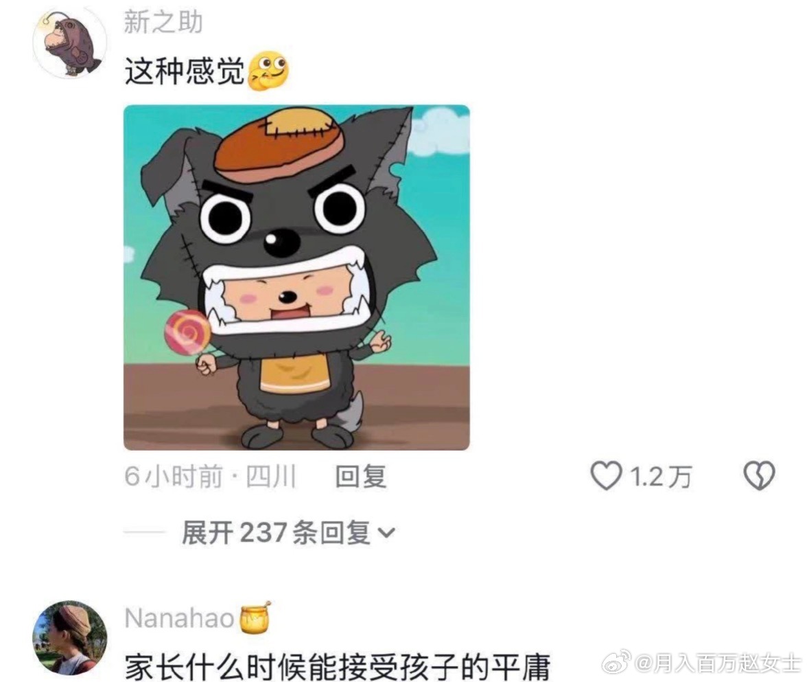 家长到底什么时候才能接受孩子的平庸