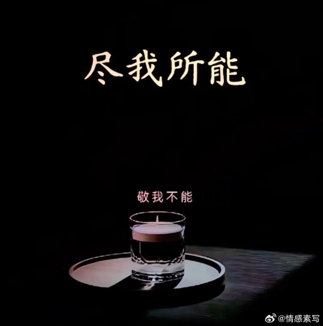 情感 从你的世界里消失，是我给你最后的温柔。你永远不会知道我有多想陪你走下去，而