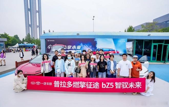 端午假期新玩伴 丰田bZ5靠什么征服年轻人的心？汽势Auto-First｜李德喆