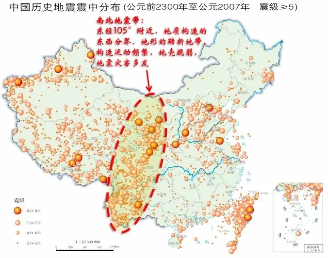 你家在地震带上吗，中国主要地震带分布图！我国位于世界两大地震带――环太平洋地震带与欧亚地震带之间，受太平洋板块、印度板块和菲律宾海板块的挤压，地震断裂带十分活跃。
中国地震主要分布在五个区域：台湾省、西南地区、西北地区、华北地区、东南沿海地区和23条地震带上。
不知，你家是否在地震带上？