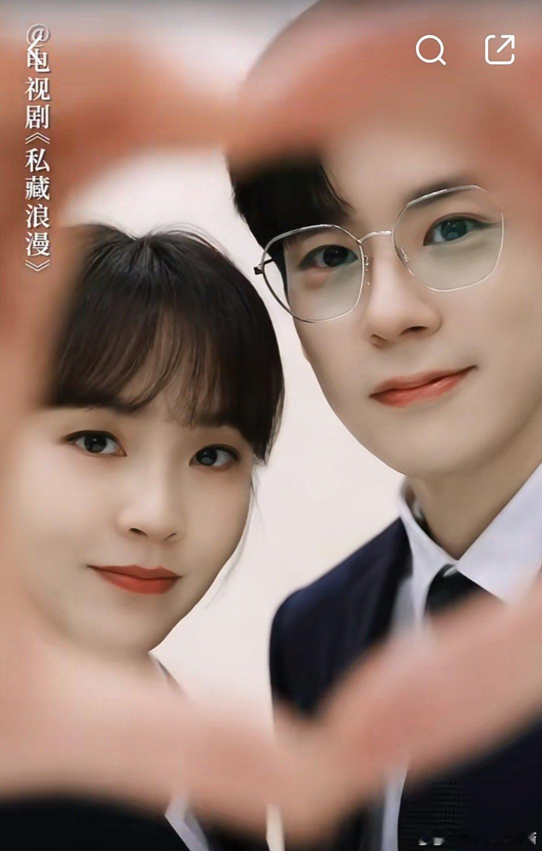 #私藏浪漫定档0731#倒计时开始！《私藏浪漫》定档0731，张佳宁与魏哲鸣的甜