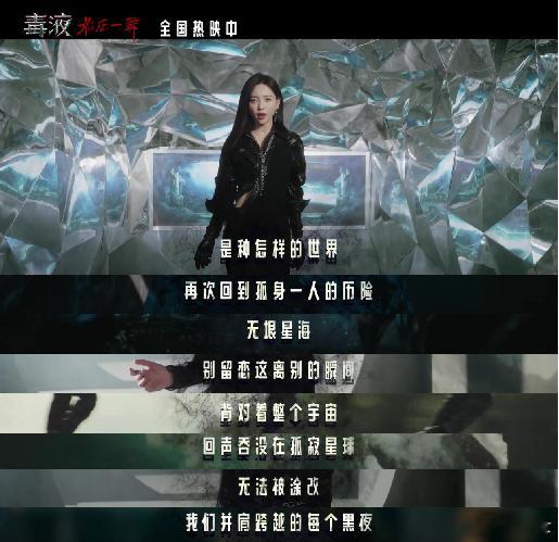 #于文文给毒液唱分手情歌# 曾经为于文文《体面》心碎过的人也会为《如果重逢》流泪