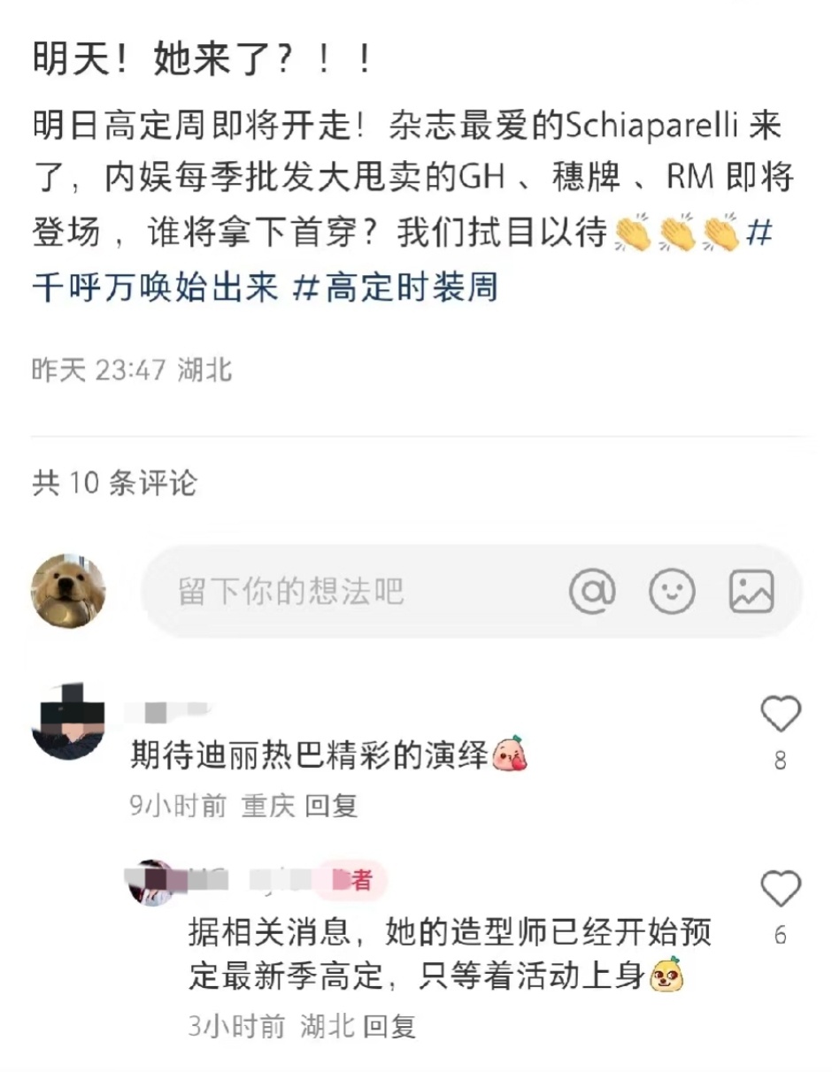 鲨姐，热巴二月活动勿辜负，请用心[微笑]，不是你就当我没说 