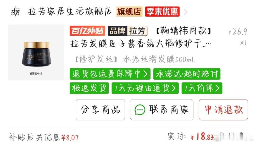 好好呵护头发（打了折真便宜）  专栏 · 关于泪痣简洁的所有