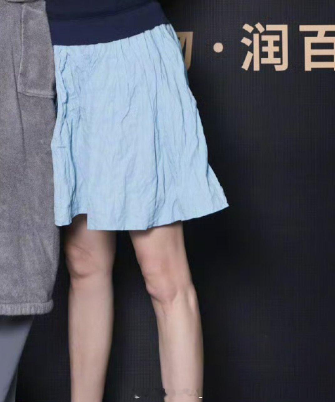 褶褶裙来的 