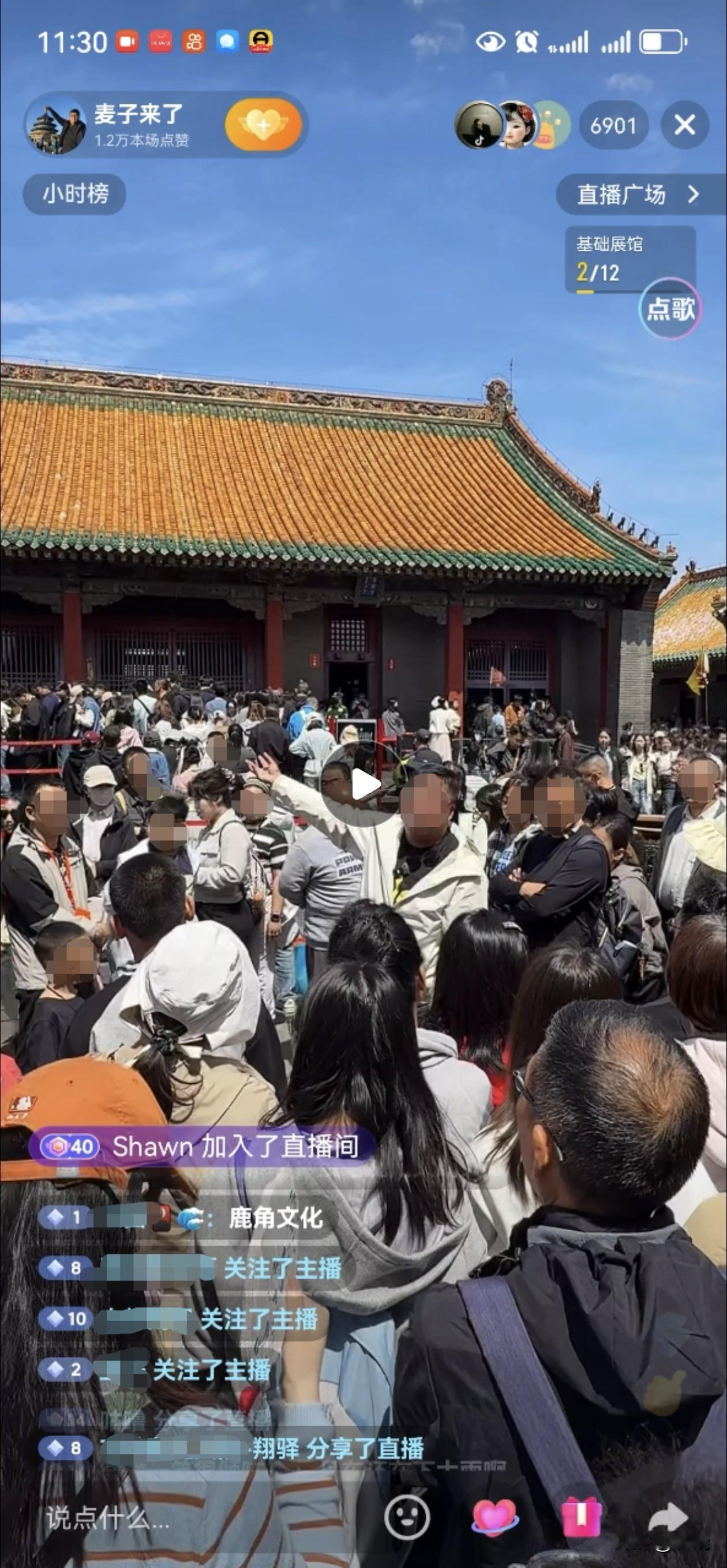 直播沈阳故宫就能给你带来流量，随便一个旅游直播间直播沈阳故宫都是7000人在线[