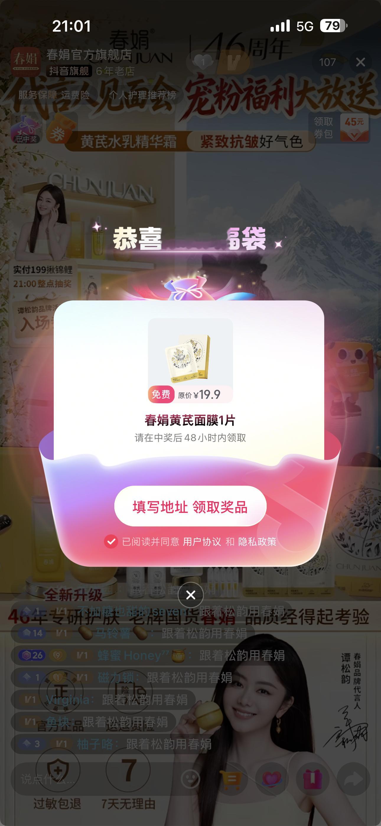 安慰奖[doge][doge][doge] ​​​