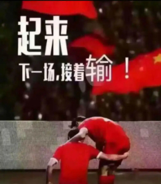 老外也疑惑中国为什么不参加世界杯绿茵赛道暂时缓一缓，咱们换赛道发力，从大屏设备到